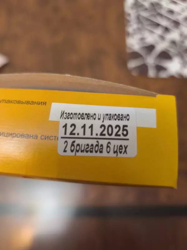 Кто имеет опыт покупки товаров на Wildberries?