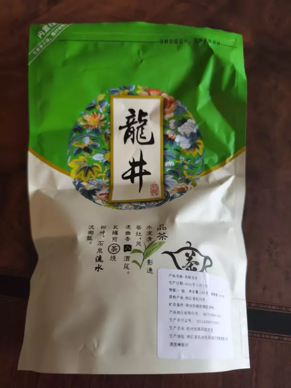 Чайная беседка