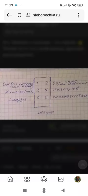 Чайная беседка