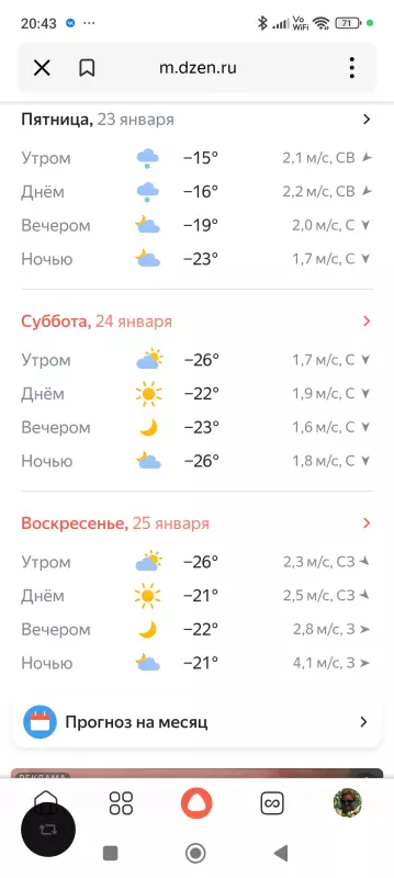 Чайная беседка