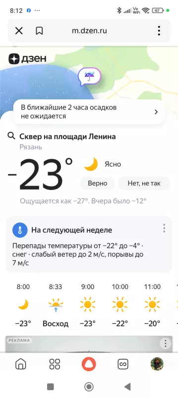 Чайная беседка