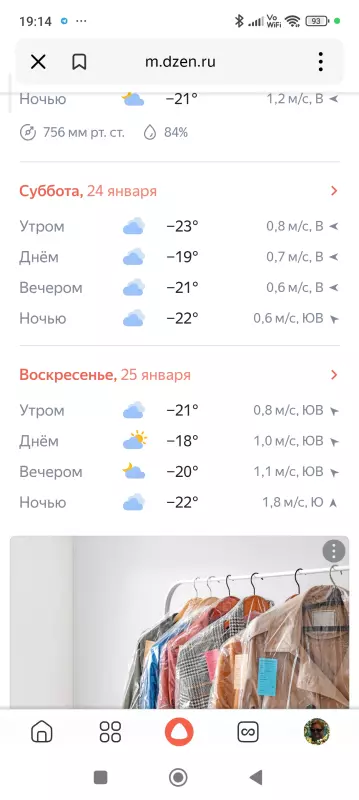 Чайная беседка