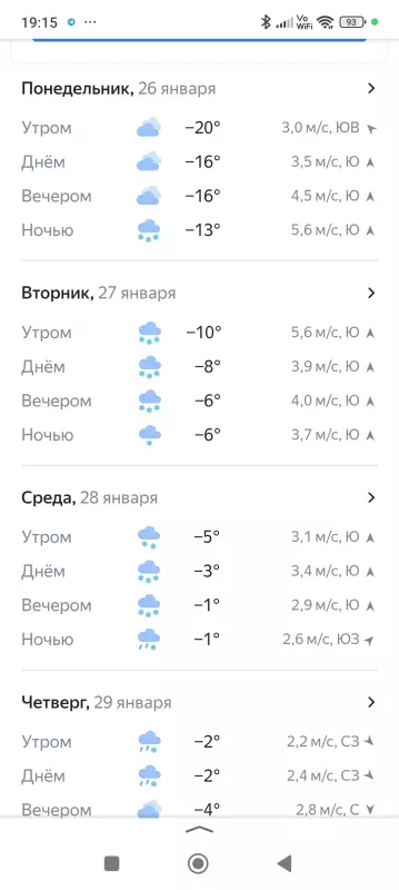 Чайная беседка