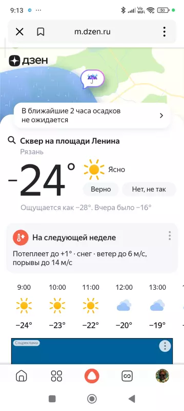 Чайная беседка