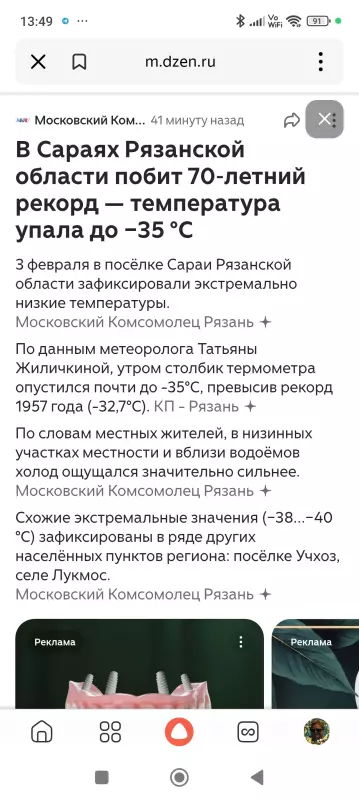 Чайная беседка