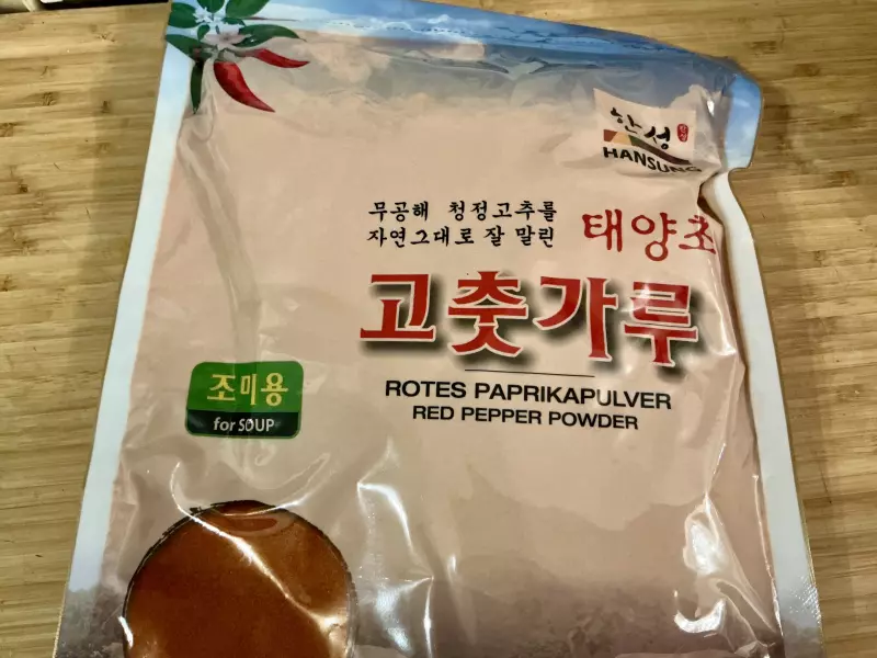 Кимчи. Ким бу?