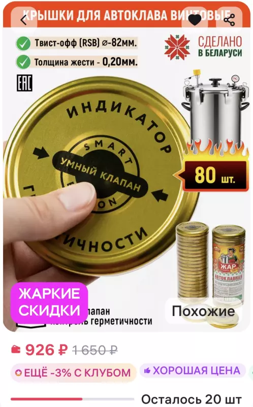 Что происходит с Ozon?