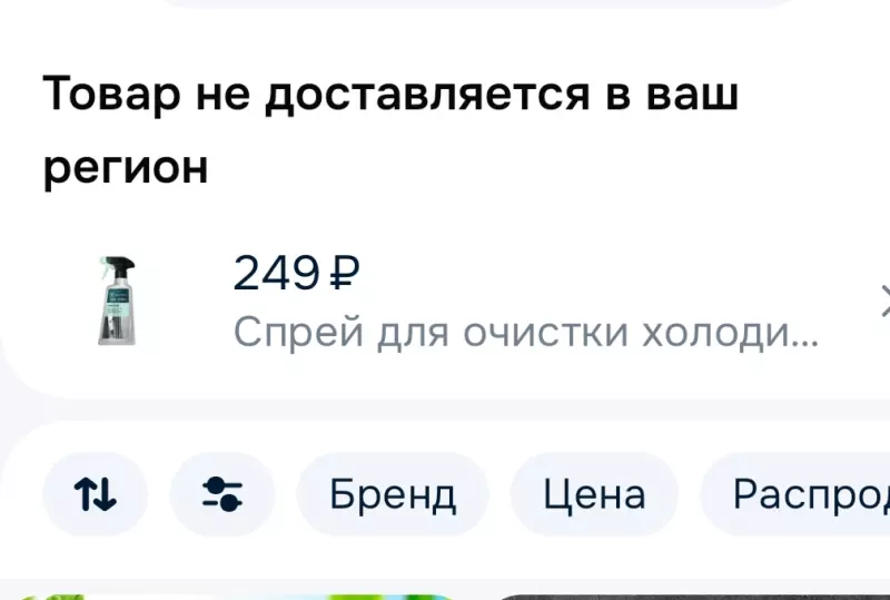 Что происходит с Ozon?