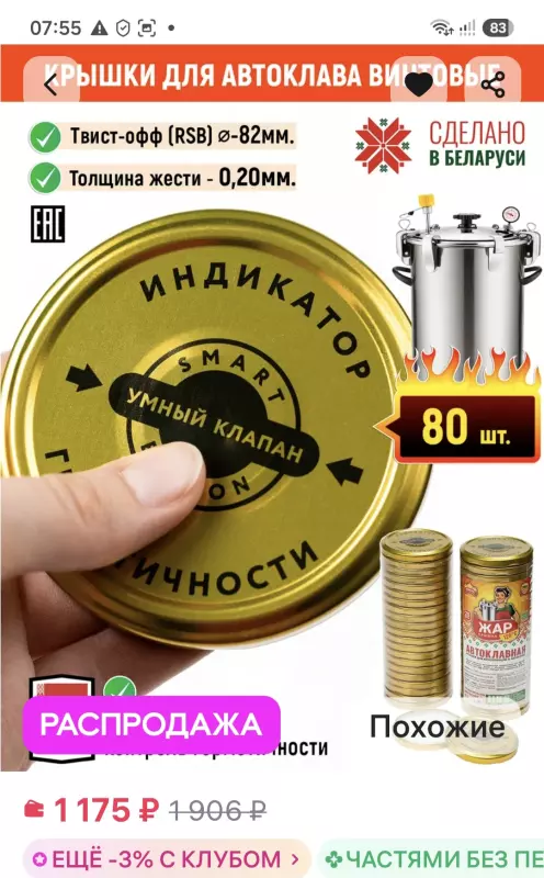 Кто имеет опыт покупки товаров на Wildberries?