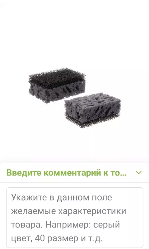 Кто имеет опыт покупки товаров на Wildberries?