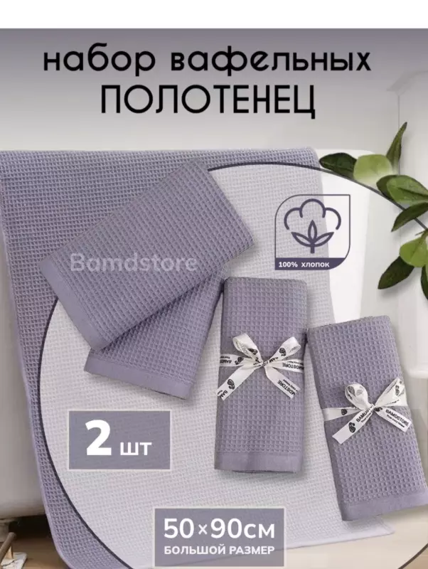 Кто имеет опыт покупки товаров на Wildberries?