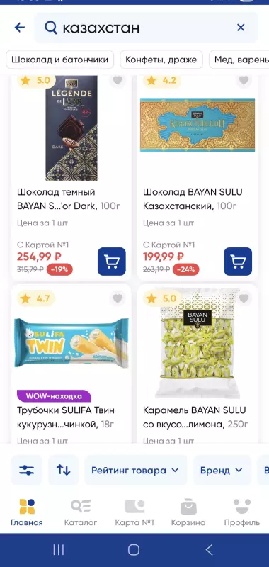 Кто имеет опыт покупки товаров на Wildberries?