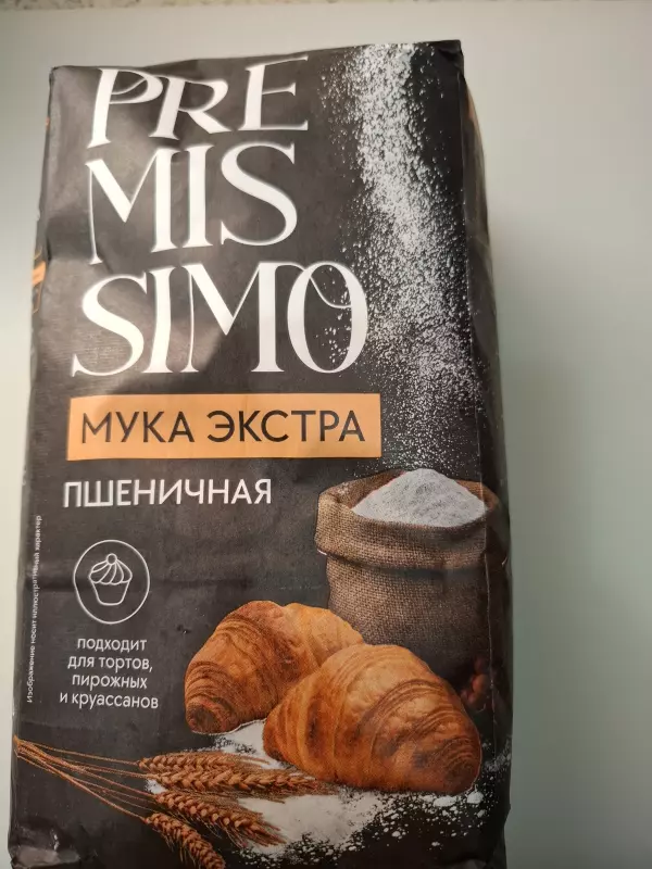 Покупки в магазинах экономкласса типа Светофор или Фикс Прайс