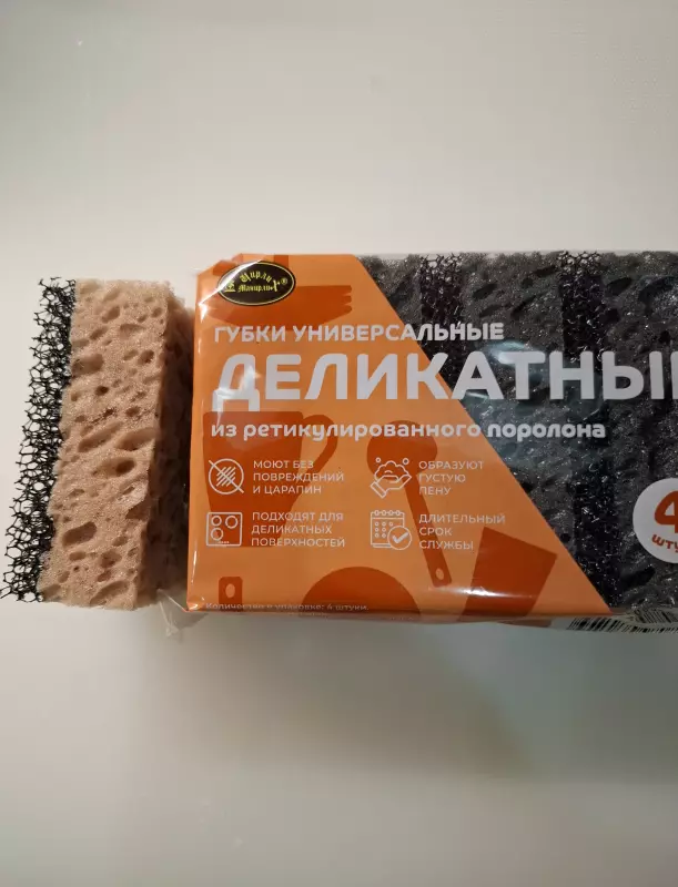 Покупки в магазинах экономкласса типа Светофор или Фикс Прайс