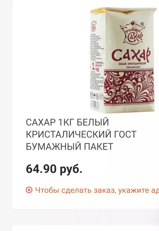 Покупки в магазинах экономкласса типа Светофор или Фикс Прайс