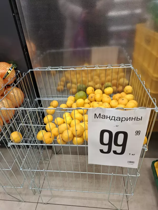 Покупки в магазинах экономкласса типа Светофор или Фикс Прайс