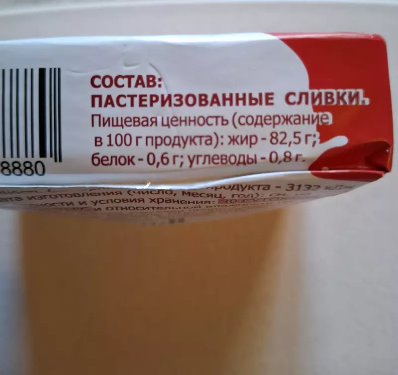 Покупки в магазинах экономкласса типа Светофор или Фикс Прайс