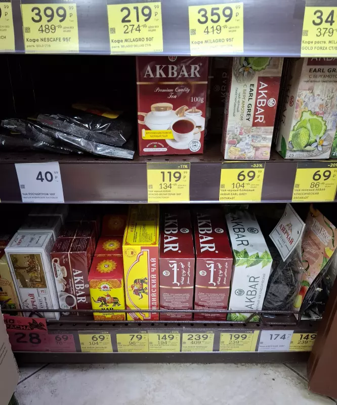 Чай, который мы покупаем (на Озон, WB и др.)