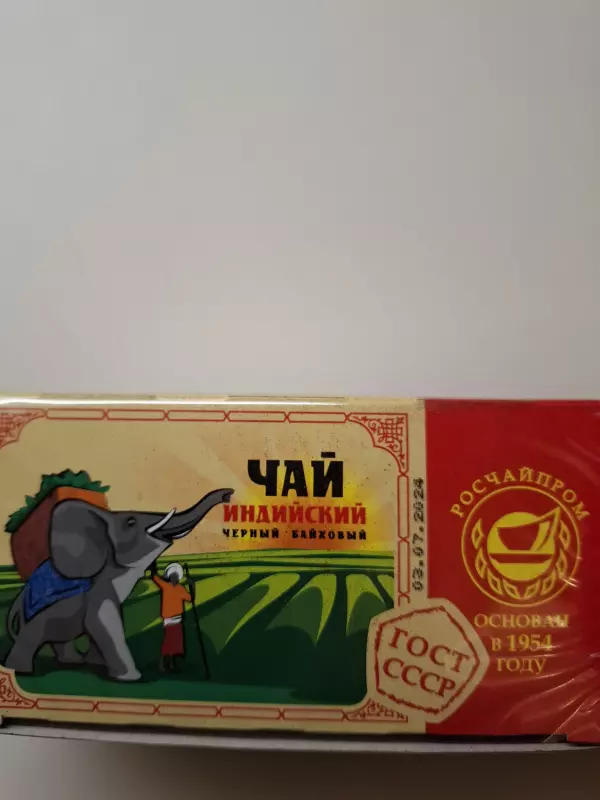 Чай, который мы покупаем (на Озон, WB и др.)