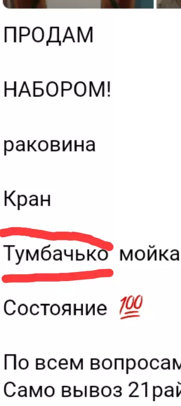 Русский язык
