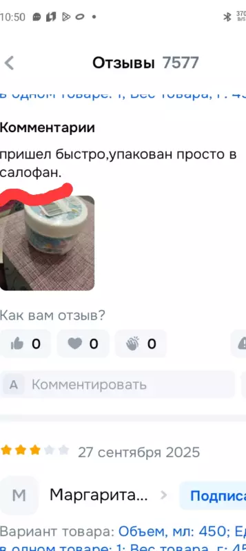 Русский язык