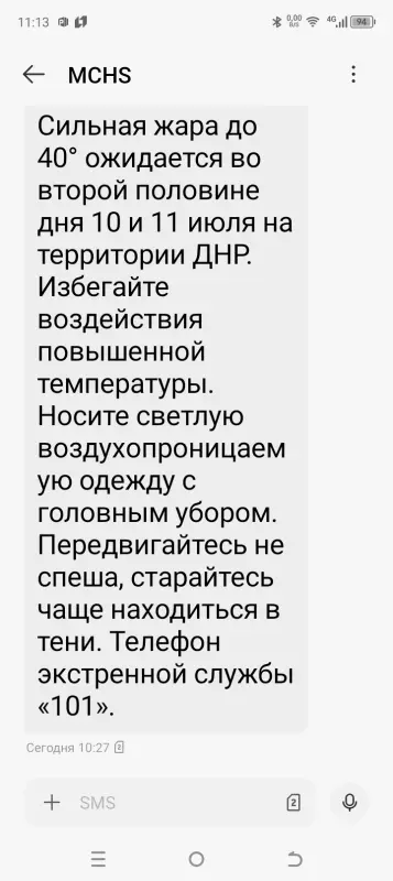 Чайная беседка