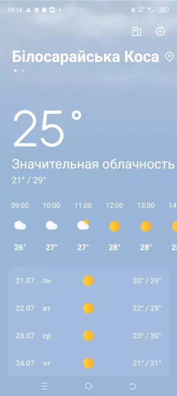 Чайная беседка