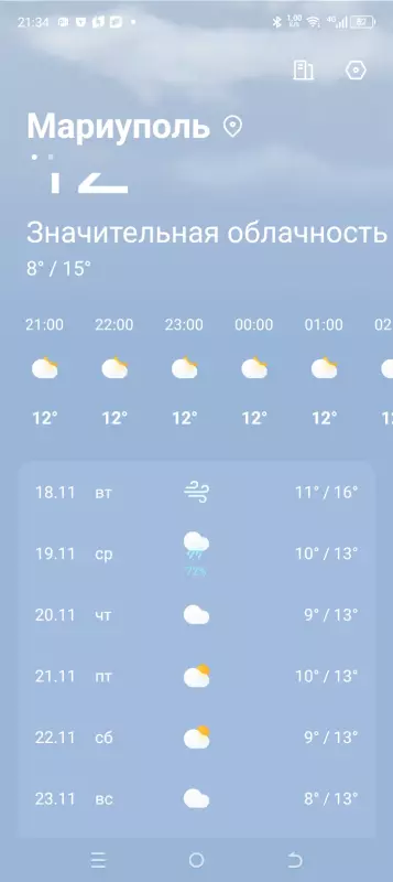 Чайная беседка