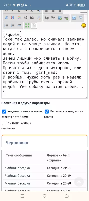 Чайная беседка