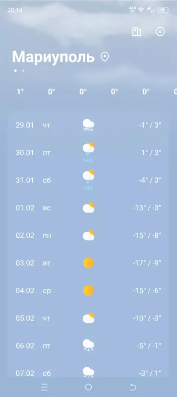 Чайная беседка