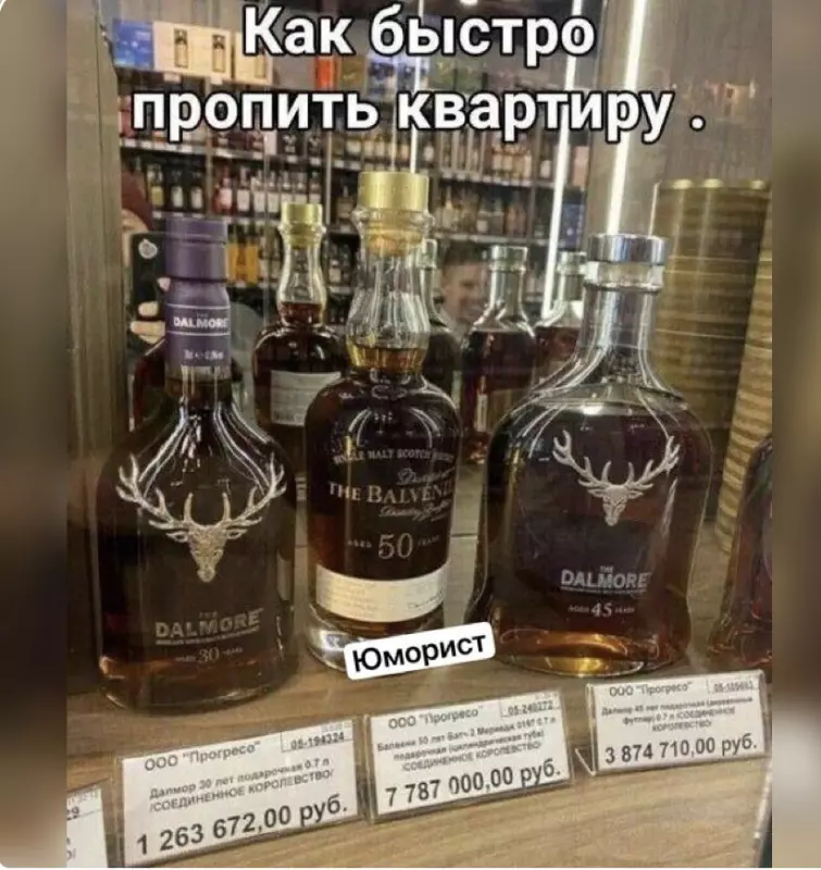 Пьянство и алкоголизм