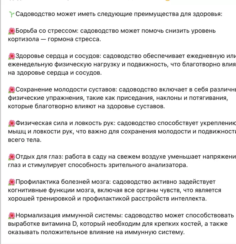 Загородная жизнь - обустройство на земле во всем разнообразии