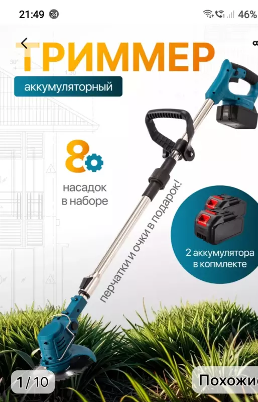Загородная жизнь - обустройство на земле во всем разнообразии