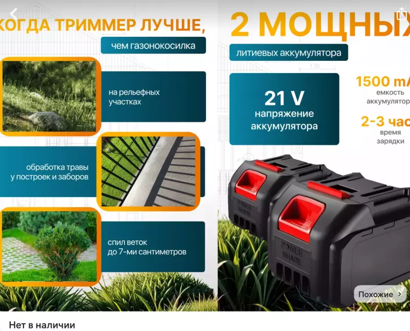 Загородная жизнь - обустройство на земле во всем разнообразии