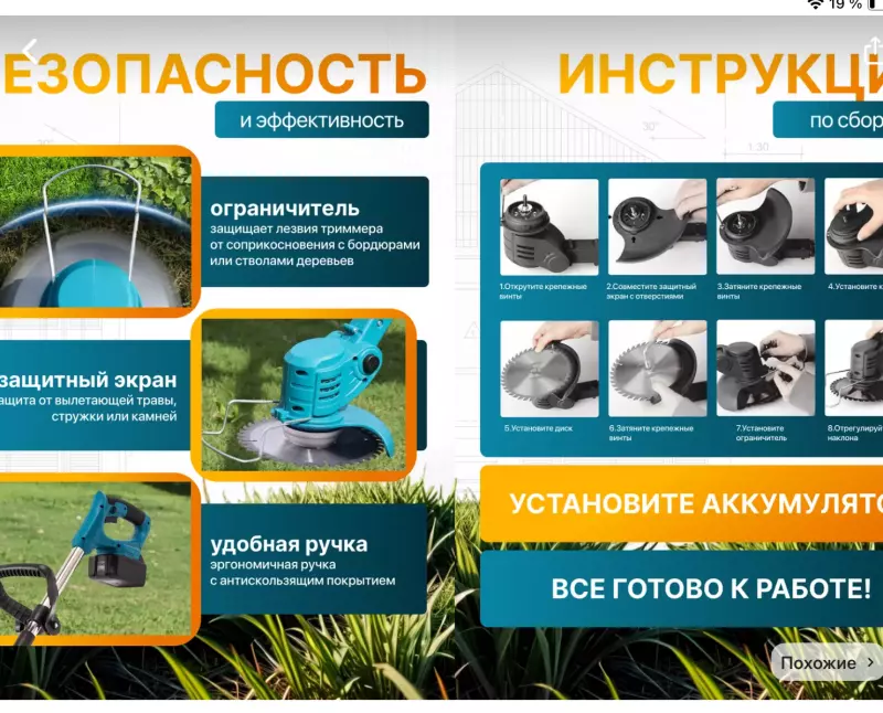 Загородная жизнь - обустройство на земле во всем разнообразии