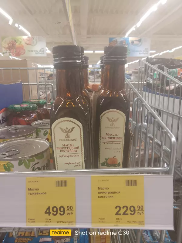 Где, что и когда купить в Москве