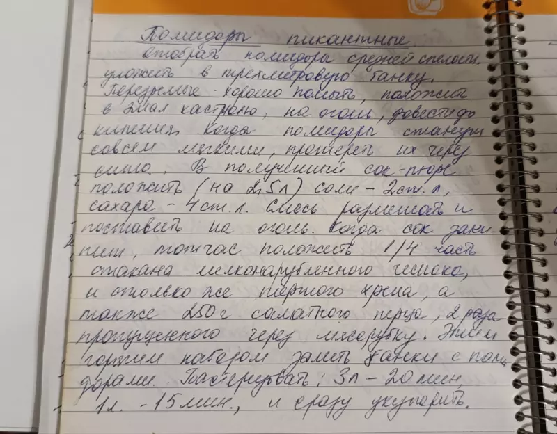 Глупые вопросы