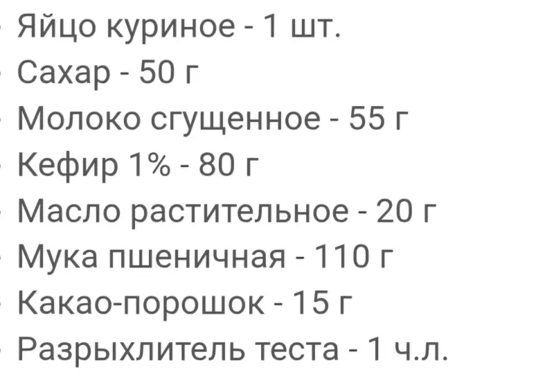 Ищу рецепт на нашем форуме