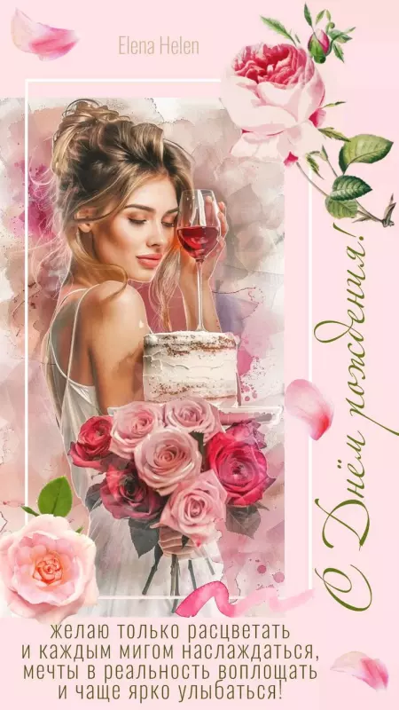 Tapтaлeтки & Ко