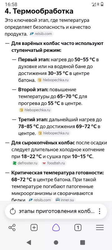 Выбираем электросушилку - рекомендации, на что обратить внимание при покупке