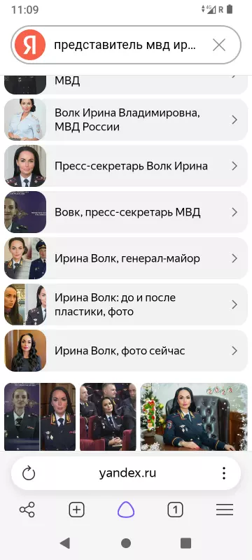 Русский язык
