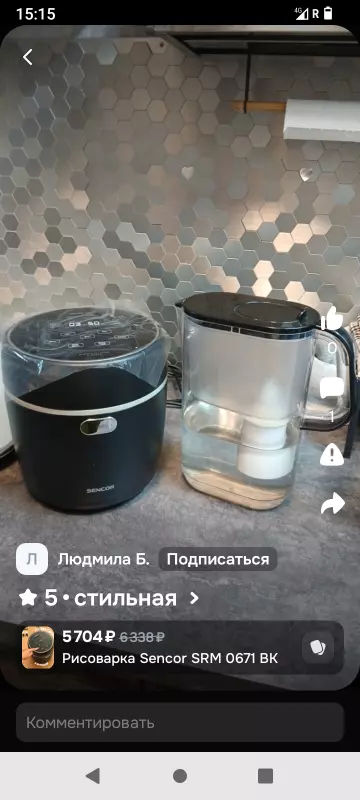 Маленькая мультиварка  - какая?
