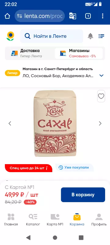 Глупые вопросы