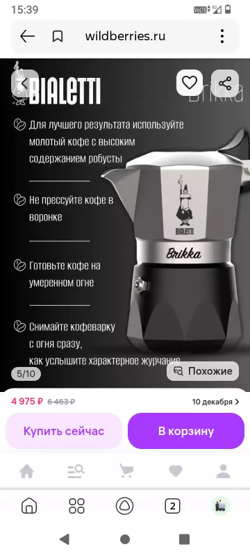 Tapтaлeтки & Ко