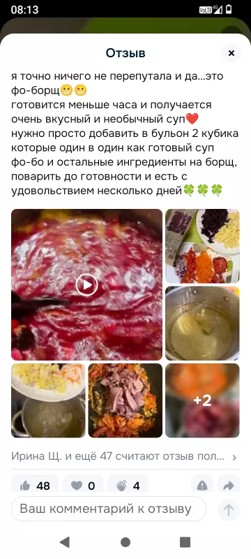 Что происходит с Ozon?