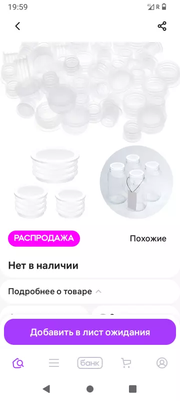 Винтажное увлечение Екатерины2
