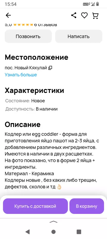 Кодлер