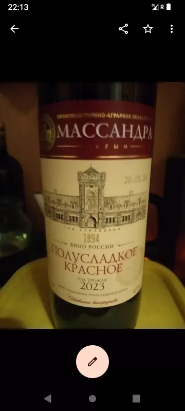Чайная беседка