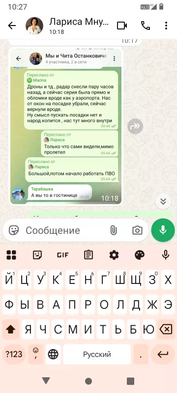 Чайная беседка