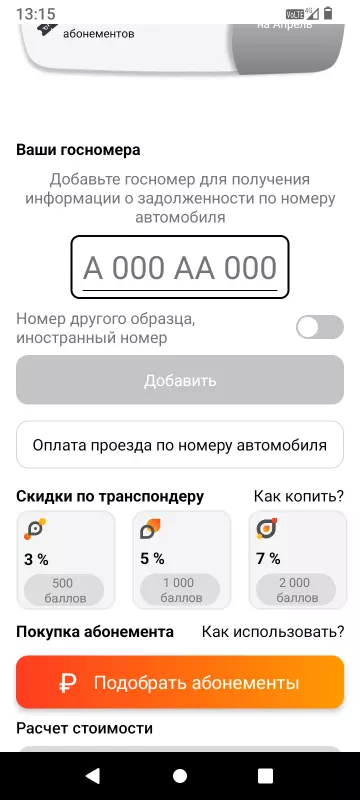 Чайная беседка